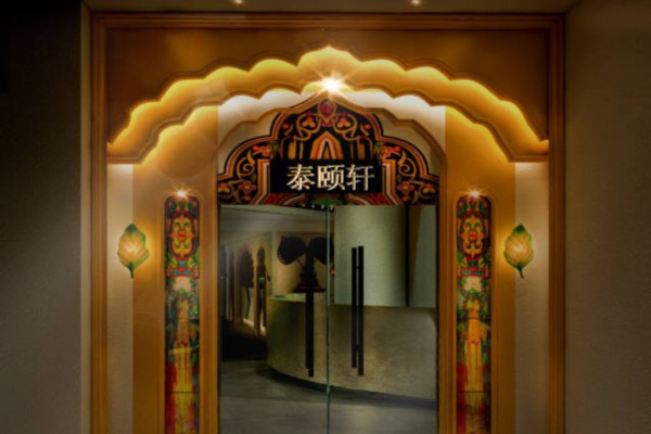 长沙按摩会馆，释放压力的乐园